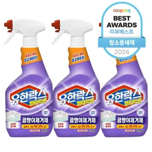 Cleaning Solution for Mold, Multi-Action, 510ml, Set of 3 - 🏆 #61 - Household Items - Best of December