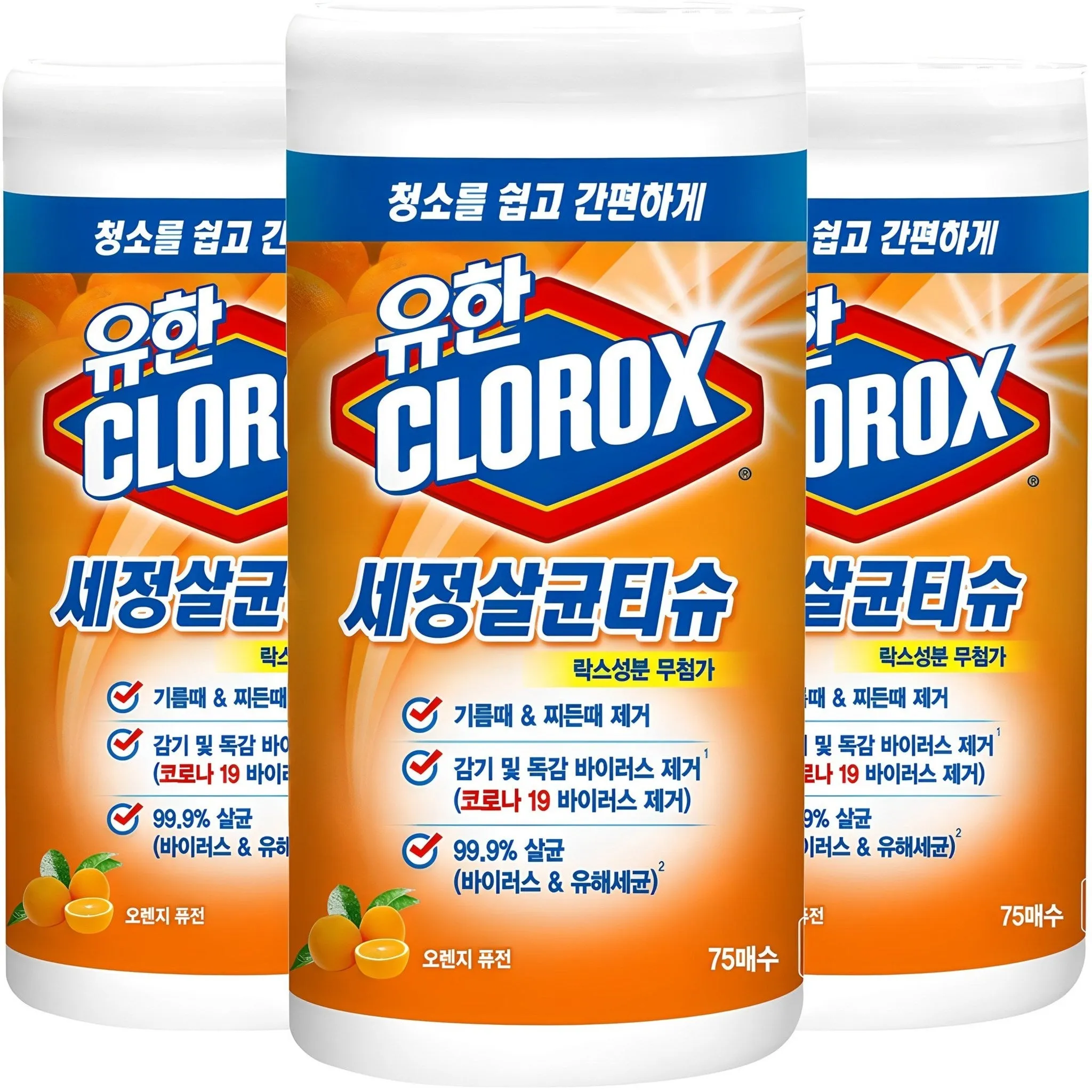 Clorox Disinfecting Wipes Orange Fusion, 3-pack - Mop Pads/Cleaning Cloths - 🏆 #86 - Home Décor - Best of December