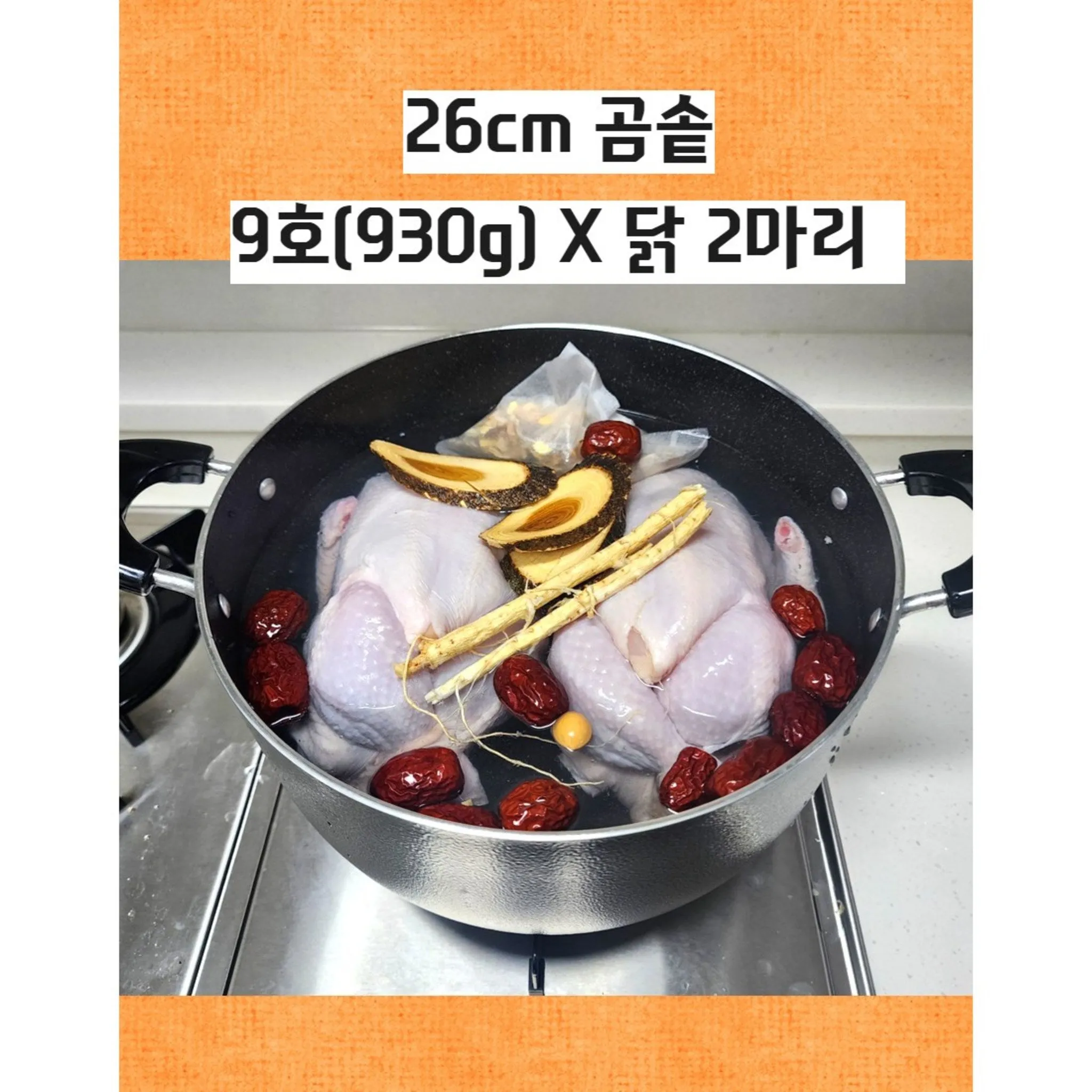 Gomsot Kitchen Large Pots 24cm 26cm 30cm Marble Coated Deep Pots for Home and Commercial Use - Gomsot / Multipurpose Pot - 🏆 #68 - Kitchen Essentials - Best of December