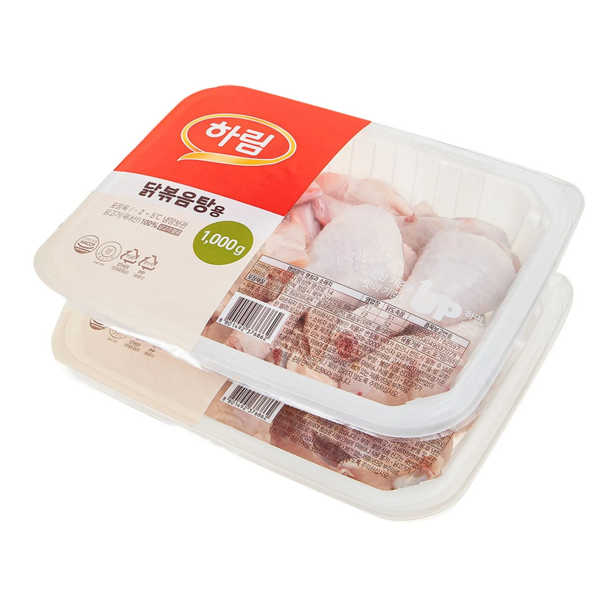 Harim Chicken for Spicy Chicken Stew (Refrigerated) 2 Pieces, 1000g, 2 Packs - 🏆 #89 - Grocery - Best of December