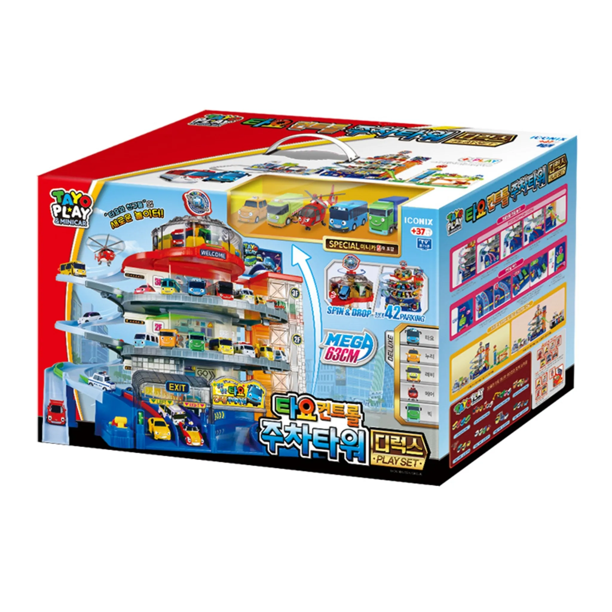 Iconix Tayo Control Parking Tower Deluxe Play Set - Cars/Buses - 🏆 #24 - Toys/Hobbies - Best of December