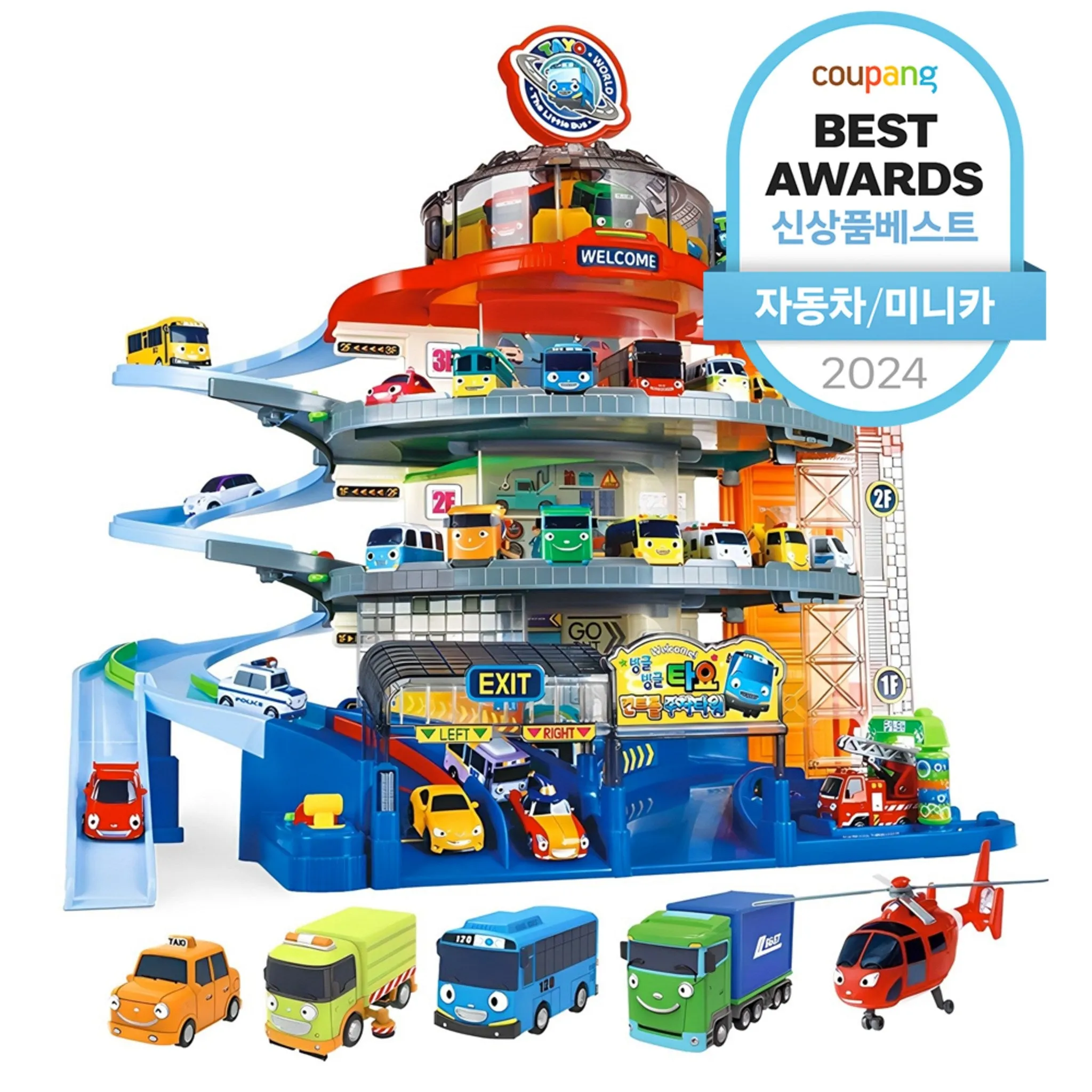 Iconix Tayo Control Parking Tower Deluxe Play Set - Cars/Buses - 🏆 #24 - Toys/Hobbies - Best of December